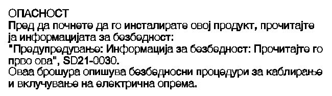 * Figure 111ma085 not displayed.