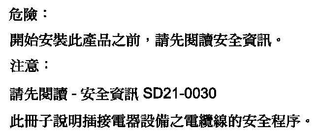 * Figure 111tw085 not displayed.